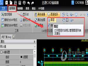 说说6迅捷CAD编辑器怎么新建图层（迅捷cad编辑器怎么标注尺寸）