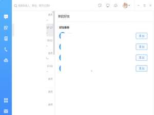 说说6钉钉怎么退出以前公司