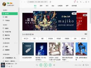 说说6QQ音乐怎么开启耳纹音效（qq音乐闪光灯怎么开启）