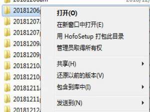 说说6Bandizip右键菜单不见了（bandizip右键功能不见了）