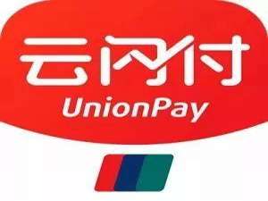 说说6云闪付中扫2019红包具体操作方法