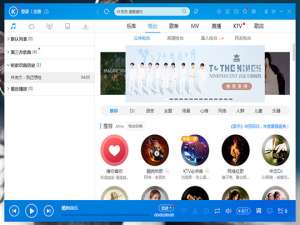 说说6酷狗音乐怎么剪辑音乐