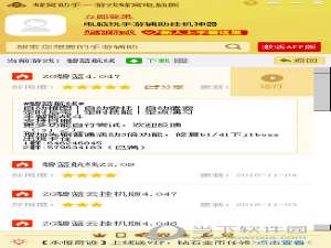 说说6蜂窝助手怎么把脚本提取出来