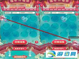 说说62019淘宝福年有福鱼回收流程操作详解一览