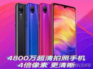 说说6红米Note7和荣耀10青春版哪个好