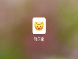 说说6聊天宝app中赚钱具体操作方法