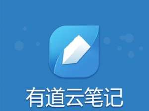 说说6有道云笔记中恢复微信收藏具体操作流程