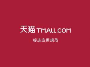 说说6天猫中使用积分兑换无门槛红包具体操作方法