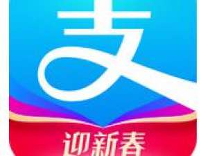 说说6通过支付宝查快递物流图文操作过程