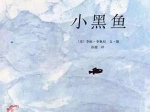 说说6小黑鱼中分期买东西具体操作流程