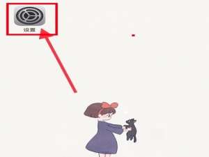 说说6苹果7plus的nfc功能怎么打开。