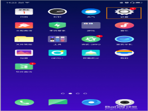 说说6OPPO Reno2 手机怎么调节字体大小。