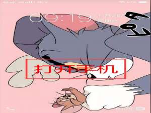 说说6趣头条怎么绑定手机号。