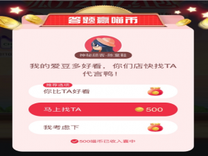 说说6我的爱豆多好看你们店快找TA代言鸭。