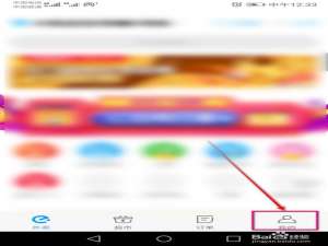 说说6饿了么的小额免密支付如何关闭。
