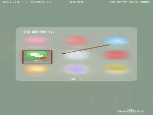 说说6怎么添加微信单个表情包。