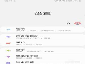 说说6三星s9信号差怎么解决。
