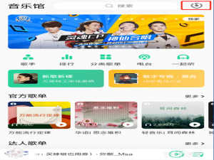 说说6QQ音乐如何识别歌曲。