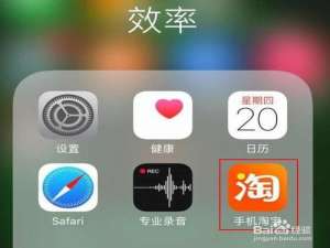 说说6淘宝如何追加评价。