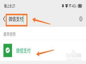 说说6微信怎么查退款记录。