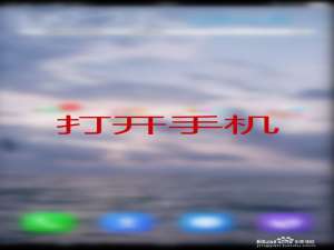 说说6淘集集里如何查看待收货。
