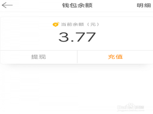 说说6微博如何赚钱领红包。