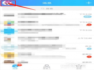 说说6手机qq怎么设置自动回复。