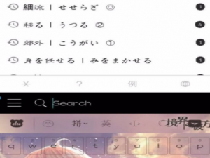 说说6沪江小D中快速查词的具体步骤。