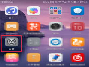 说说6在荣耀play中设置屏保的图文讲解。