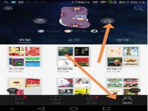 说说6在当当读书app中赠送书籍的步骤讲解。