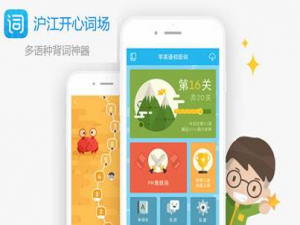 说说6沪江开心词场中进行换书的图文介绍。