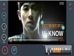 说说6在万兴神剪手中编辑字幕的方法介绍。