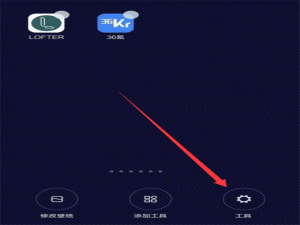 说说6在小米mix2s中关掉负一屏的具体步骤。
