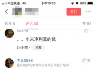 说说6在今日头条评论中发图片的方法介绍。