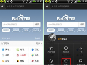 说说6在猎豹浏览器中清理缓存的方法讲解。