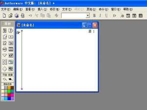 说说6在Authorware中导入电影的图文教程。