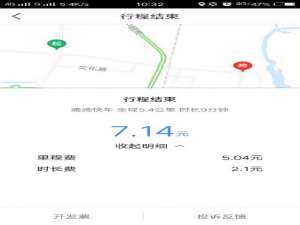说说6在高德叫车中取消订单的方法介绍。