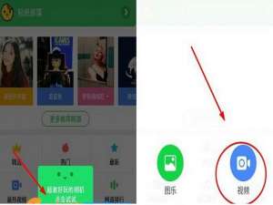 说说6使用Wecut跟明星视频通话的步骤讲解。