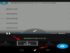说说6在quik中使用视频原音的教程。