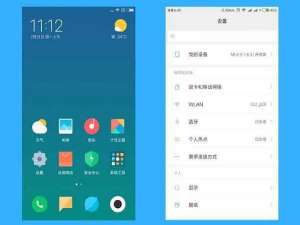 说说6在小米8中关闭广告的图文教程。