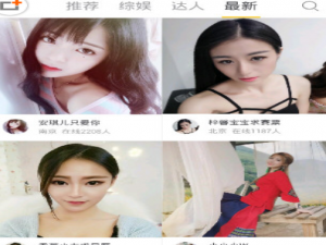 说说6在来疯直播中搜索主播的图文讲解。