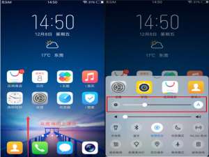 说说6在vivoz1i中调整屏幕亮度的具体步骤。