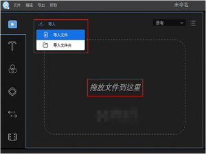 说说6视频编辑王使用的方法介绍。