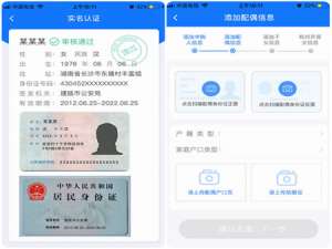 说说6在悦居星城中申请购房资格的方法介绍。