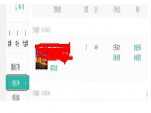 说说6在猫眼电影票APP里退票的方法介绍。