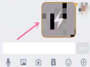 说说6QQ闪照保存到手机的方法讲解。