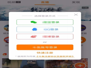 说说6在斗鱼APP中禁止自动休眠的步骤讲解。