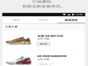 说说6SNKRS显示无网络的解决措施。