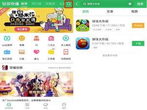 说说6好游快爆使用的方法讲解。