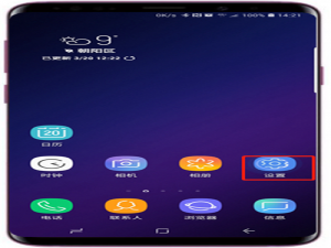 说说6在三星a9star中关闭应用角标的具体操作方法。